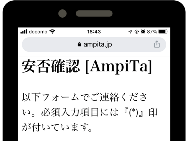 AmpiTa