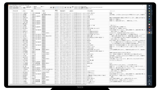 安否確認システムAmpiTa